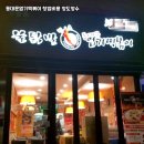 동대문엽기떡볶이 이미지