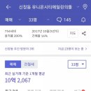 하남-신장-신장5호 이미지