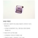 베타PC방 | 취미 - 리니지 클래식, 대기열 패스 논란