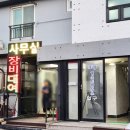 게스트하우스 수니 이미지