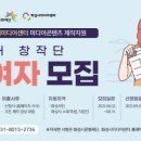 [아트센터달]스마트폰으로 간편하게 1인 미디어 방송 제작(정원 8명)(수)19:00 | [ 세금 뽕 뽑기 ] 세금으로 공부하고 문화생활까지 즐기는 법