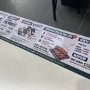 육미제당 산본점 | [맛집탐방] 육미제당 산본점 냠냠후기