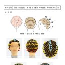 미용사(일반) 자격증 실기 이미지