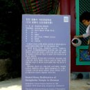 연화당