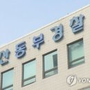 동부충전소 이미지
