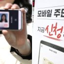 내일모바일 이미지