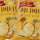 허니컴퍼니