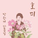 지나가다봄 이미지