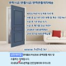 원미장원 - 강화군 | 원미장원