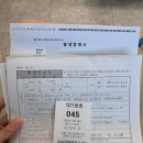 오송읍 행정복지센터 이미지