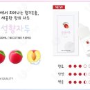 잠실너구리 이미지