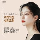 뷰티안의원 이미지