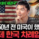 "USA" "UN"에서 또 더 나아가기 이미지