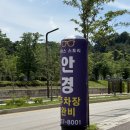 글라스스토리 | 남양읍 안경점 추천 글라스 스토리 화성 남양점 방문 후기