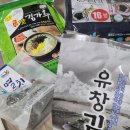 유창수산 이미지