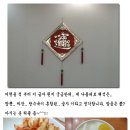효성반점 이미지