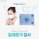 해운대다봄365의원 이미지