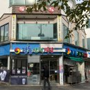 김천식당 | 김천 직지사 앞 경동산채식당 산채한정식 솔직 후기