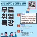 스탭스부산동부센터 네이버블로그