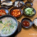 김판쇠전주우족탕 이미지