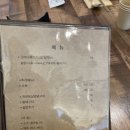 고마나루1999 | 고마나루 1999 내돈내산 후기:가성비 넘치는 정식