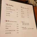 청계다원