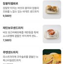 중산동 카페 보니아일랜드 브런치카페 솔직후기