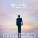 [스타투데이] 임영웅, 오늘(4일) 서울 콘서트 티켓 오픈 이미지