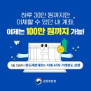 하버드공인중개사사무소 이미지