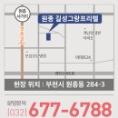 길성아파트 이미지