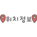 대성판매장 이미지