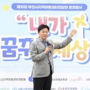 꿈꾸는지역아동센터 이미지