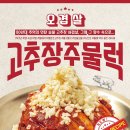 소주물 이미지