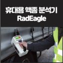 ORTEC 이미지