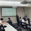 [심화과정] 슬기로운 자산관리 | [청도지] 청년도전지원사업 9월 2주차 후기