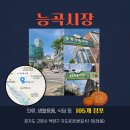 일청로 35번길 이미지