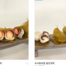 오서방망개떡 이미지