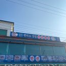 만선횟집 네이버블로그