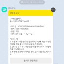 21 일반인 여자친구 정보 (퍼날 X / +추가예정)