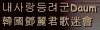 텐미미#2 이미지