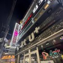 킹코인 노래연습장 이미지