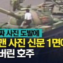 미디어탱크 이미지