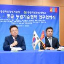 사촌태양광발전소 이미지