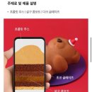 투썸플레이스 부천역남부점 | [부천] 부천역 투썸플레이스 윈터베어 케이크, 뱅쇼 솔직후기 | 예약, 픽업 방법