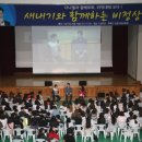 위덕대학교 이미지