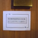 예치과기공소 이미지