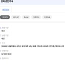 경희생한약국 이미지