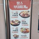 굽네치킨사송 이미지