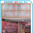찌개마을 이미지