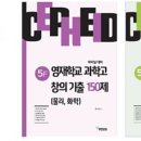 하이스트학원 이미지